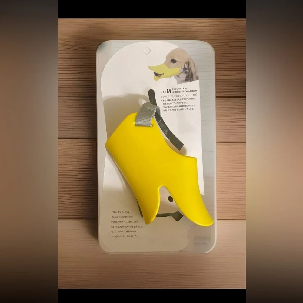NEW✨ Adjustable Muzzle Dog Duckbill Silicone Pet MEDIUM Bark‎ Anti Duck Bite